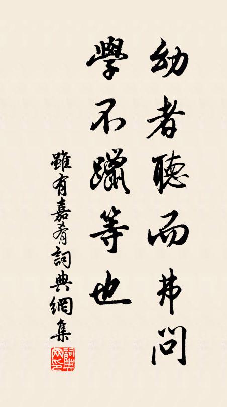 將船何處去，釣彼大回中 詩詞名句