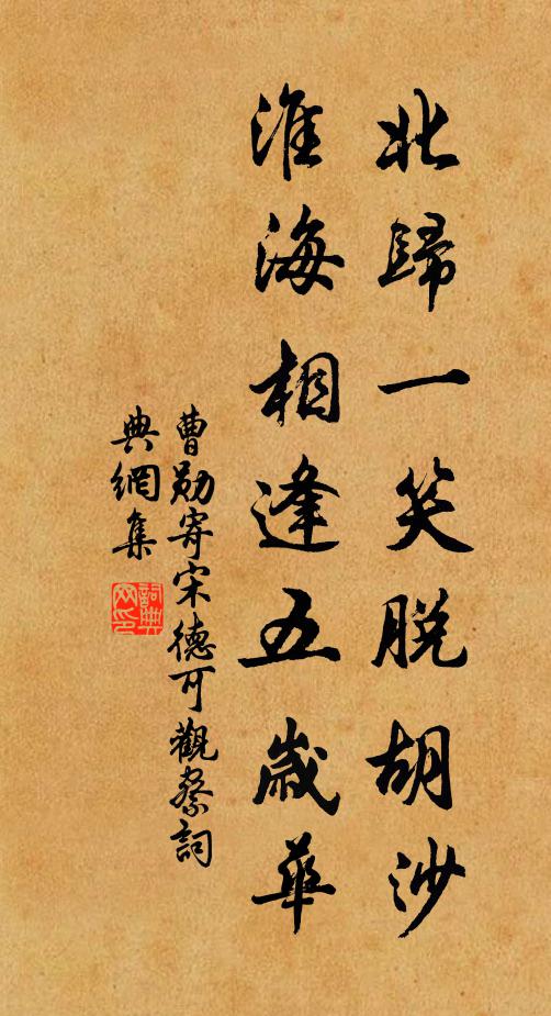 胸中荊棘費鉏耘,正藉幽尋暫解紛 詩詞名句