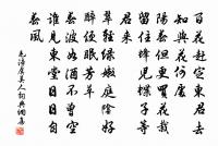 天相漢,民懷國。 詩詞名句