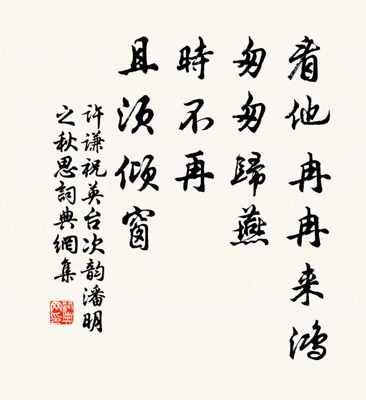 香消了寶鼎 詩詞名句