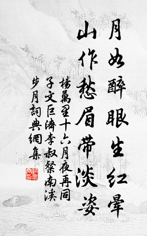 君家諸父多人傑，半是平生親舊間 詩詞名句