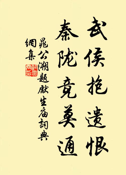 至巧先天化工手 詩詞名句