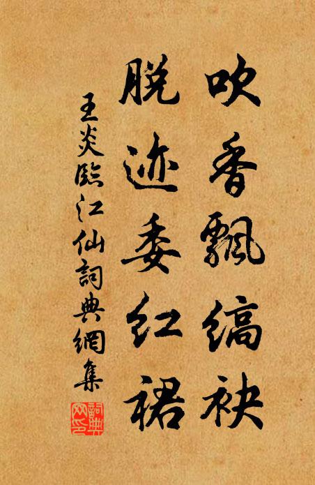 狂蠻莫掛甲,聖主正垂衣 詩詞名句