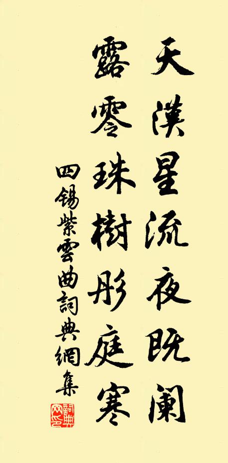 一朝天昏風雨惡,炮火雷飛箭星落 詩詞名句