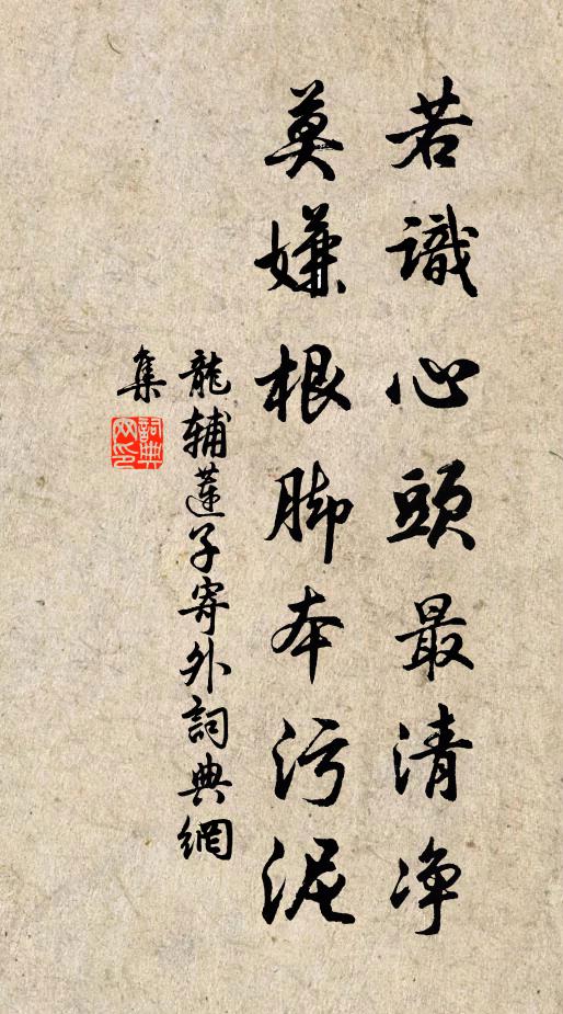 列郡謳歌惜,三朝出入榮 詩詞名句