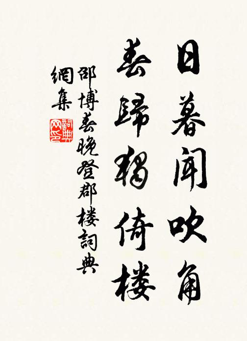 古人善治身,擺落在塵土 詩詞名句