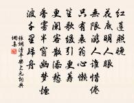 覽古四十二首 其三十八原文_覽古四十二首 其三十八的賞析_古詩文