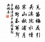 七里瀨原文_七里瀨的賞析_古詩文