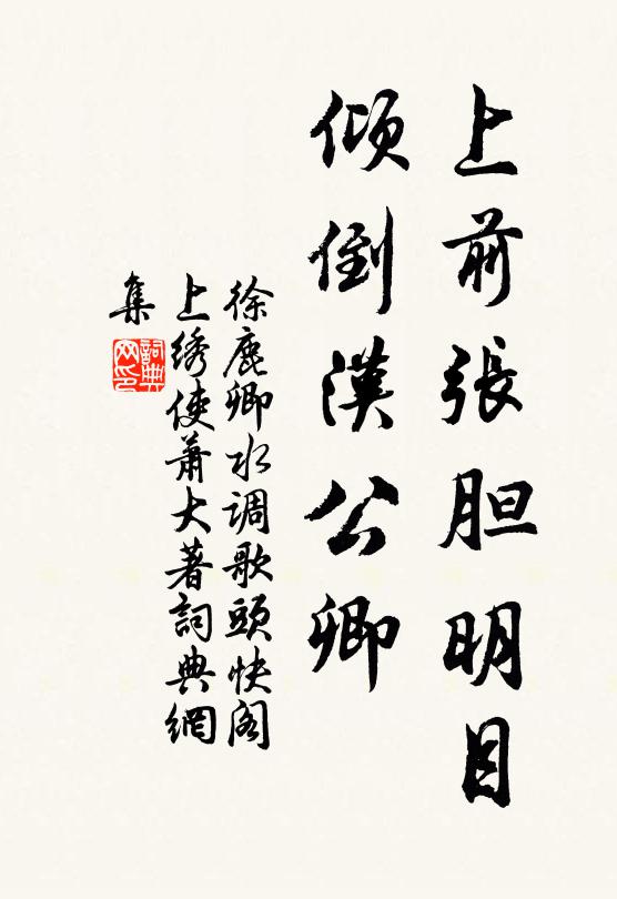 年少心懷早可人,酒邊一笑見真醇 詩詞名句