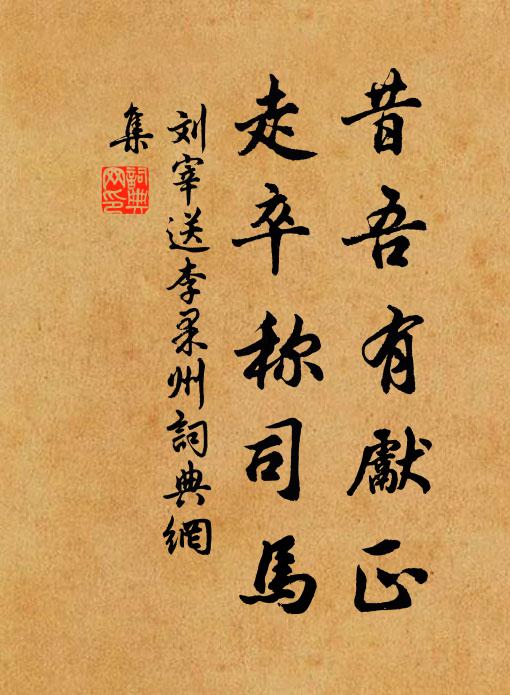 元宵為開聖景 詩詞名句