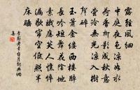 水調歌頭原文_水調歌頭的賞析_古詩文