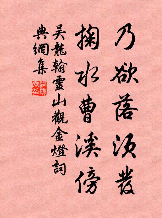 聞身強健且為,頭白齒落難追 詩詞名句