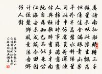 地狹青蓮小,城高白日遲 詩詞名句