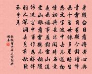 蘇洵詩詞全集_蘇洵古詩文大全