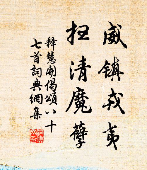 忽思湘川老,欲訪雲中君 詩詞名句