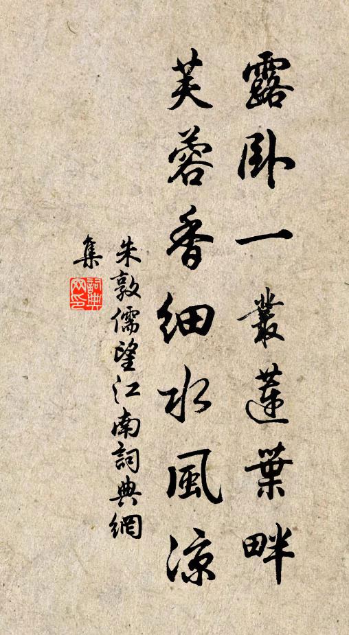 煙靄不藏塵外路，神仙遺下水中金 詩詞名句