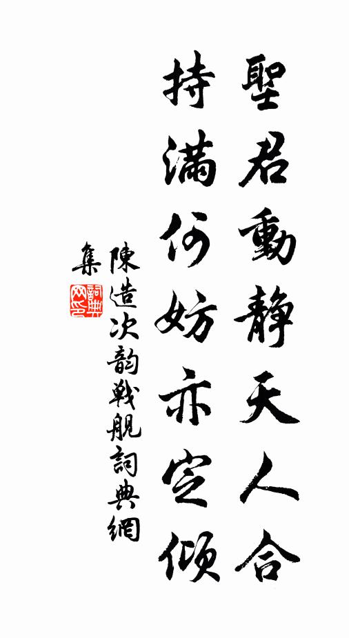 漢旆拂丹霄，漢軍新破遼 詩詞名句