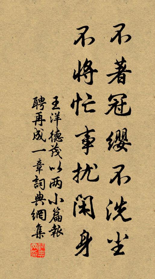 君看藜與藿，生意常草草 詩詞名句