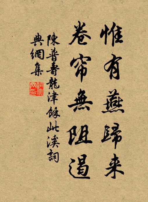 學人言語憑床行,嫩似花房脆似瓊 詩詞名句