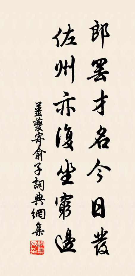 老人心事渾如此,舊住鄉岩水石村 詩詞名句