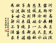 興龍節致語口號原文_興龍節致語口號的賞析_古詩文