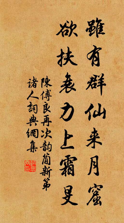 曾我暬御,慘慘日瘁 詩詞名句