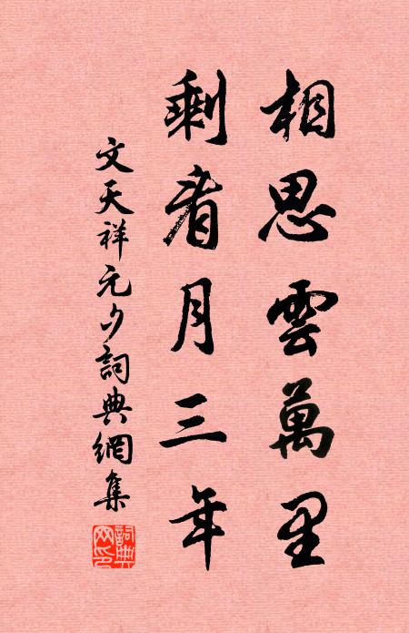 形名未立，騰兆未分 詩詞名句