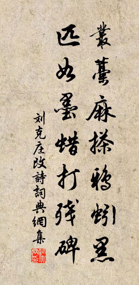 愁心似火還燒鬢,別淚非珠謾落盤 詩詞名句