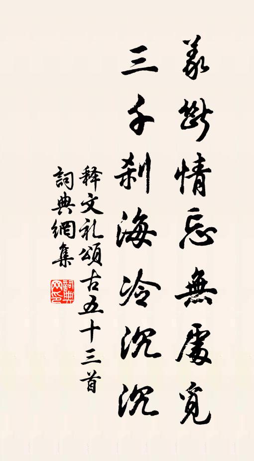 春山杜鵑來幾日，夜啼南家復北家 詩詞名句