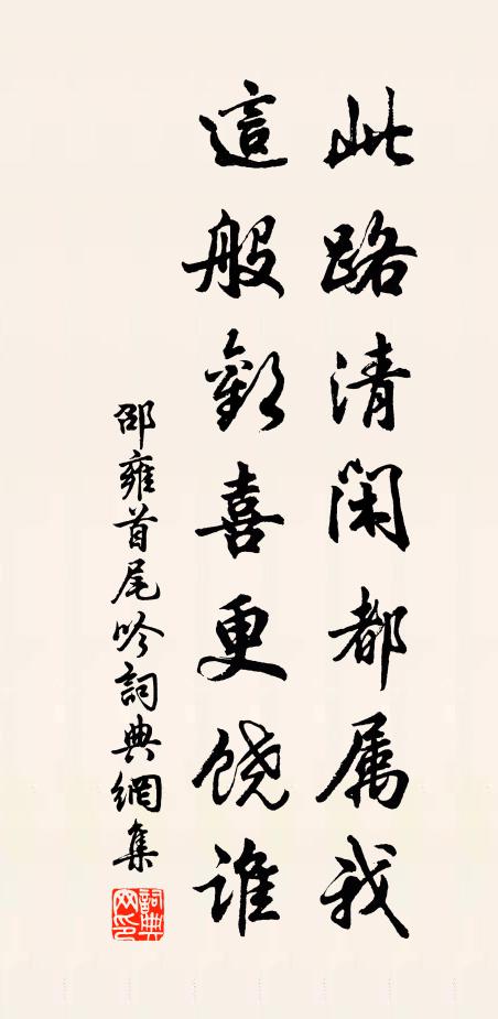 蘭室余香蘊 詩詞名句