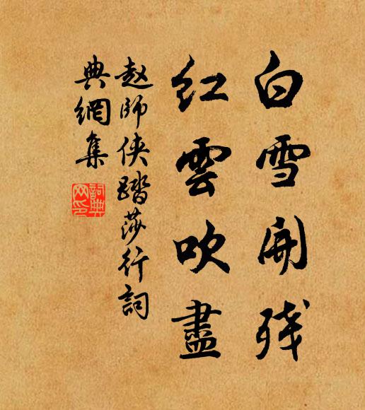 綠繞巡除水，青橫隔岸山 詩詞名句