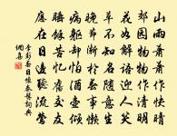 戲贈漁家原文_戲贈漁家的賞析_古詩文