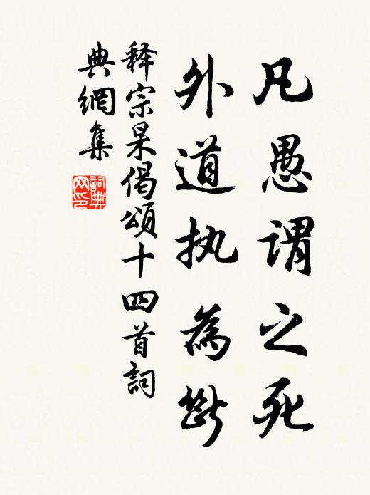 日暮西風懶回首,滿林幽鳥語聲頻 詩詞名句