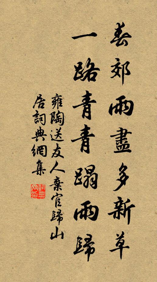 子歸試取群書讀,飽秣吾駒飯吾仆 詩詞名句