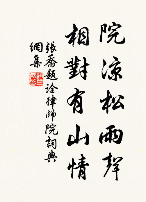 滿眼有花寒食下,一家無信楚江邊 詩詞名句