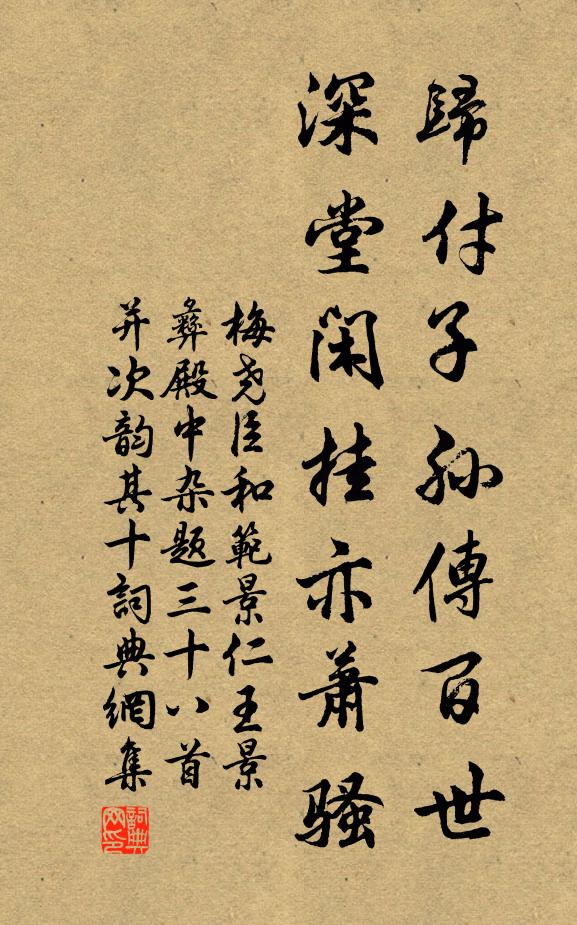 梁州欲徹麼弦斷,應恐外人知怨抑 詩詞名句