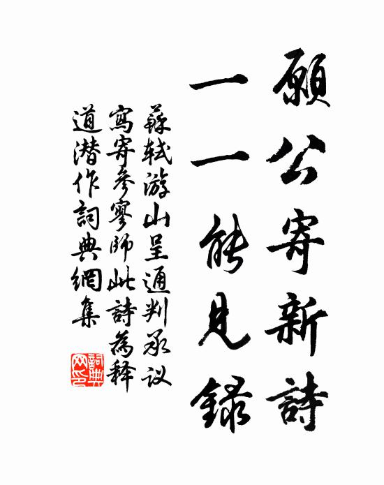 露重珠纓蒙翠蓋,風來石齒碎寒江 詩詞名句