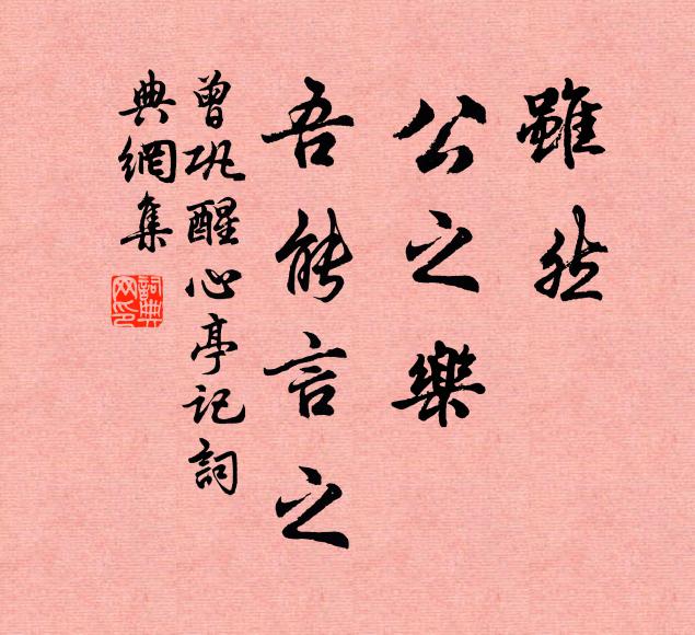 枝上殘花,胭脂滿地,亂落如紅雨 詩詞名句