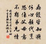 春日獨酌原文_春日獨酌的賞析_古詩文