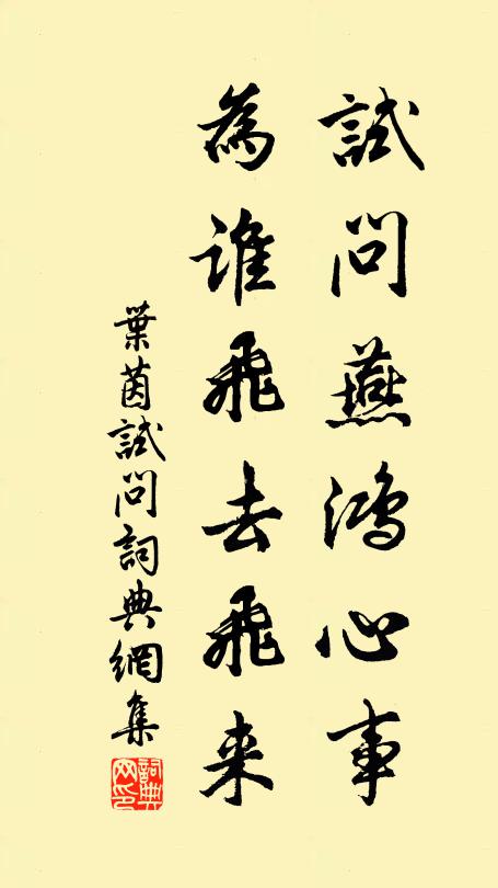 笙歌十里誇張地，記年時行樂，憔悴而今 詩詞名句