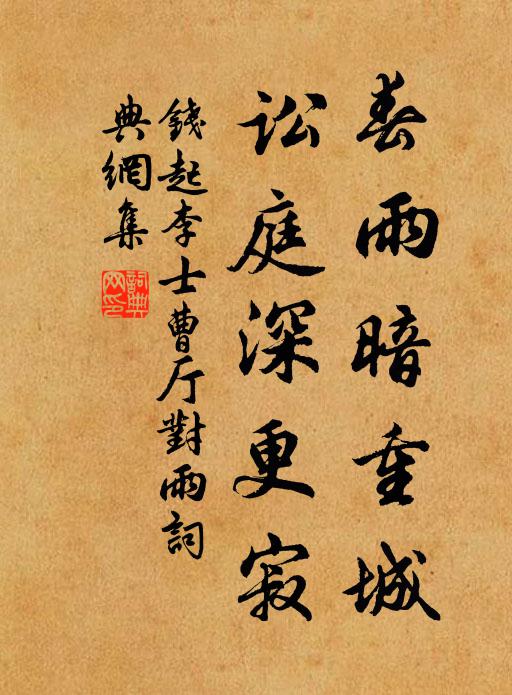 左顧右盼，皆我良輔 詩詞名句