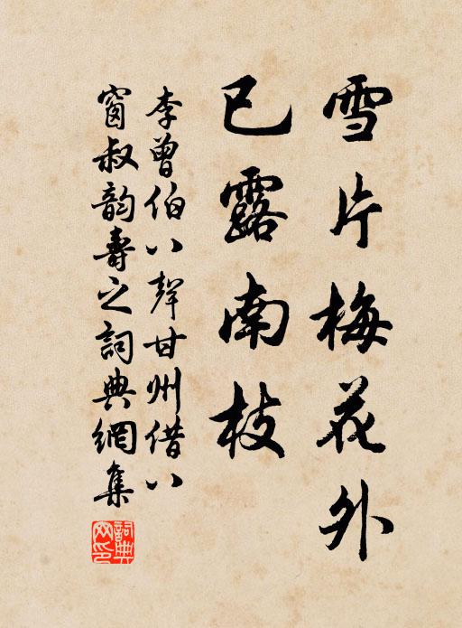 始有故園思，且喜眾賓來 詩詞名句