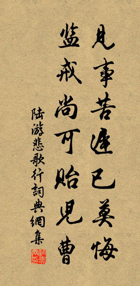 酒初醒、翠屏深窈 詩詞名句