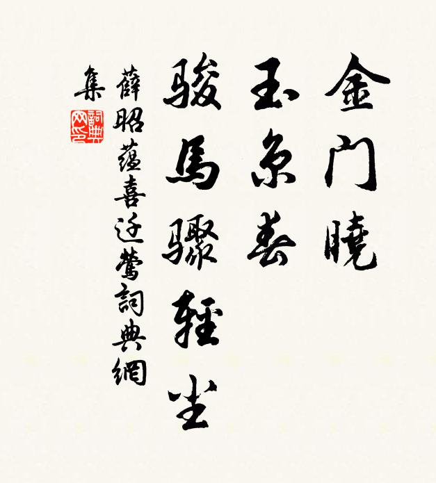 若論耰耡全不顧，這般風味亦難如 詩詞名句