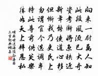 靈岩原文_靈岩的賞析_古詩文