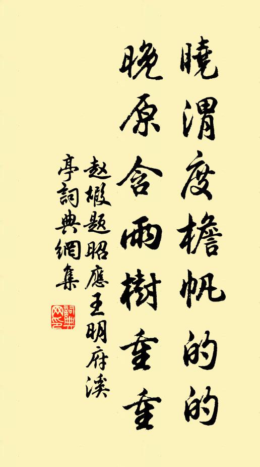 淺畫娥眉新樣、遠山長 詩詞名句