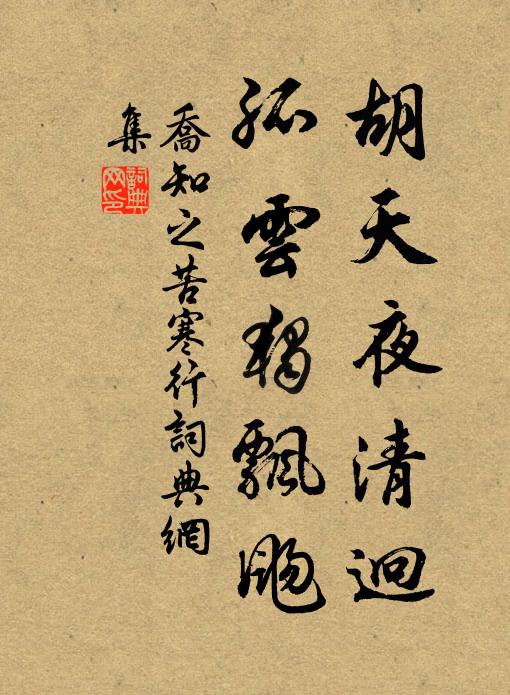 雖無末法病,或昧不動意 詩詞名句