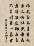 送從翁東川弘農尚書幕原文_送從翁東川弘農尚書幕的賞析_古詩文