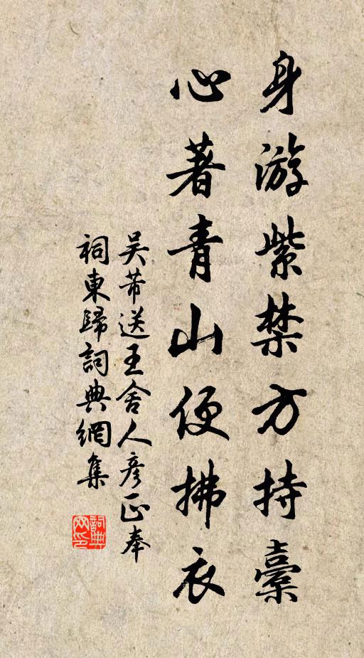 已作歌襦化,方期執玉朝 詩詞名句