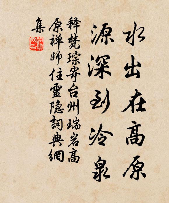 天高並地迥,與子獨牢愁 詩詞名句